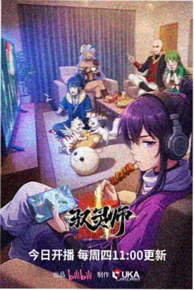 墨韵江湖