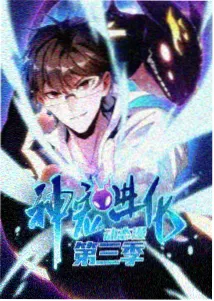 星尘旅人
